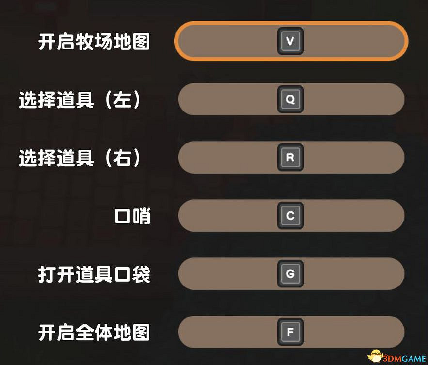 《牧場物語:重聚礦石鎮》圖文教學攻略 農場經營指南及玩法技巧 《牧場物語:重聚礦石鎮》圖文教學攻略 農場經營指南及玩法技巧