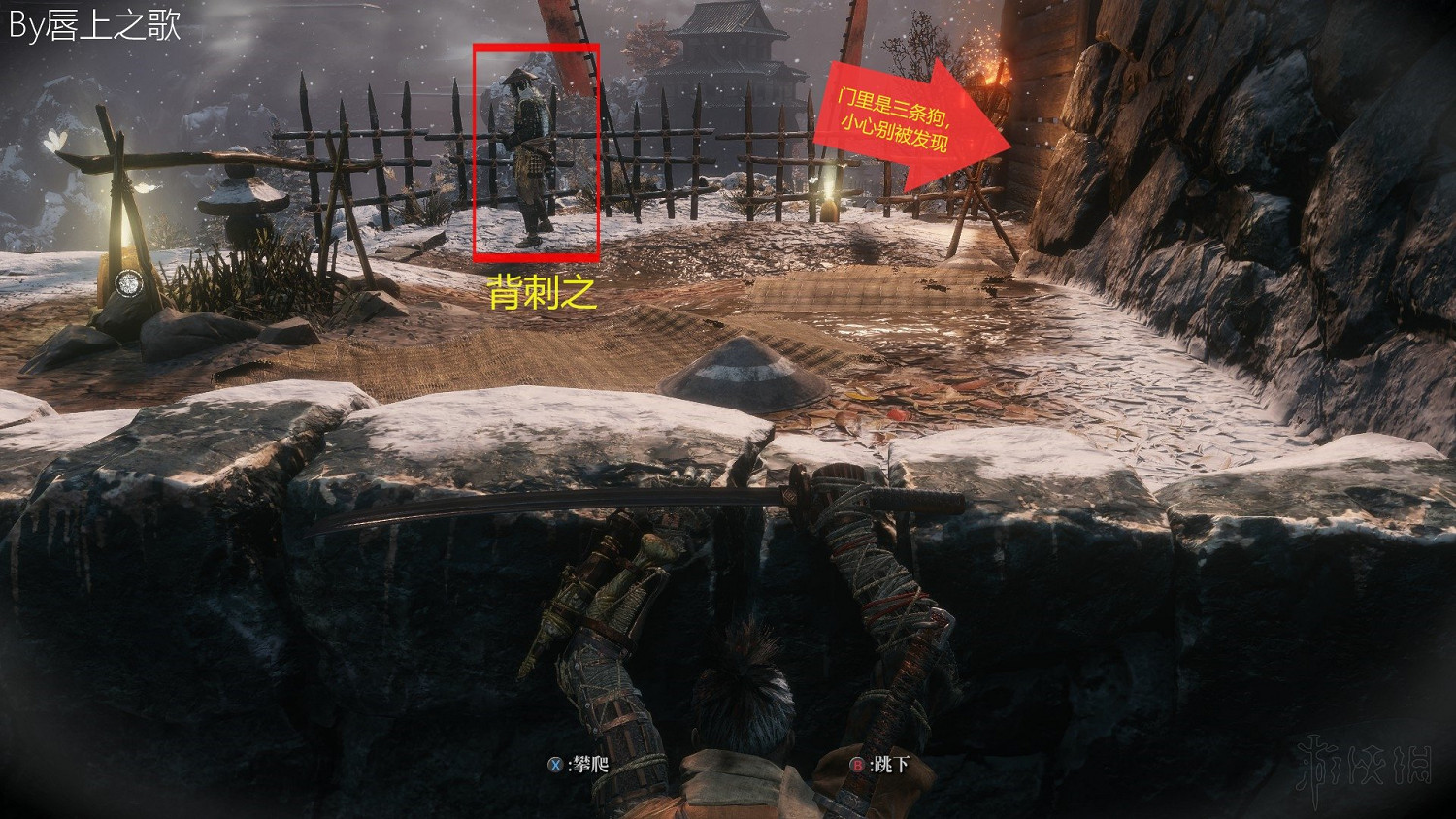 《隻狼暗影雙死》路線流程圖文詳解 隻狼一周目路線攻略詳解 《隻狼暗影雙死》路線流程圖文詳解 隻狼一周目路線攻略詳解