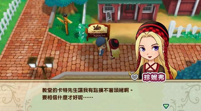 《牧場物語重聚礦石鎮》免費更新:感受聖誕氣氛! 《牧場物語重聚礦石鎮》免費更新:感受聖誕氣氛!