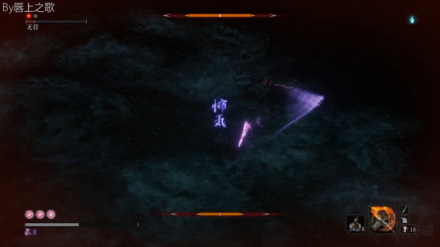 《隻狼暗影雙死》路線流程圖文詳解 隻狼一周目路線攻略詳解 《隻狼暗影雙死》路線流程圖文詳解 隻狼一周目路線攻略詳解