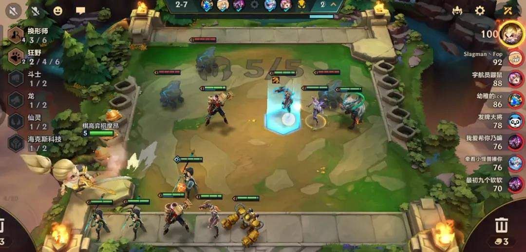 《金鏟鏟之戰》龍女陣容推薦 狂野換形龍站位裝備搭配