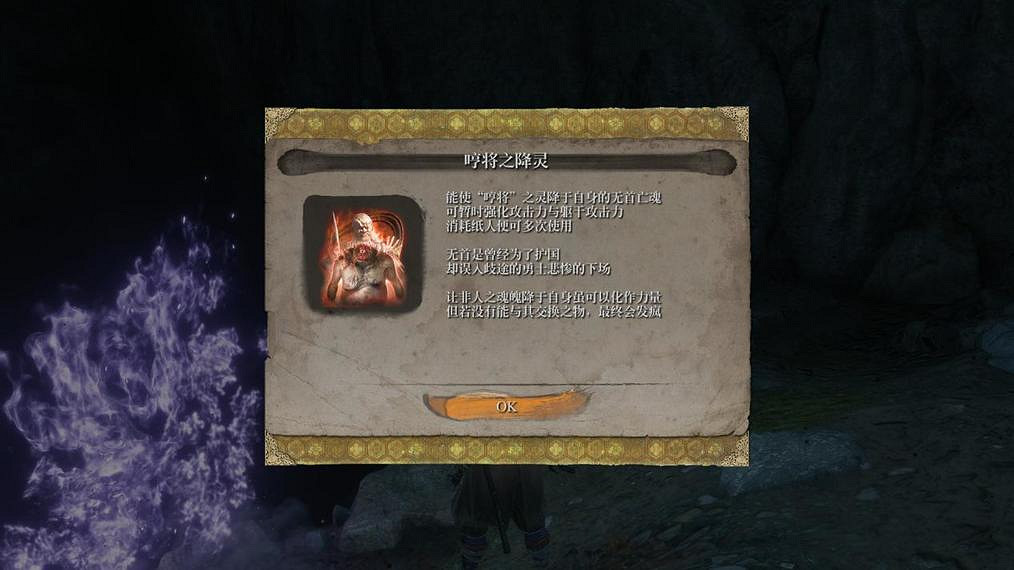 《隻狼暗影雙死》三年前梟怎麽打 三年前義父打法分享 《隻狼暗影雙死》三年前梟怎麽打 三年前義父打法分享