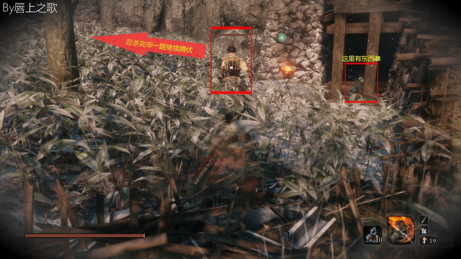 《隻狼暗影雙死》路線流程圖文詳解 隻狼一周目路線攻略詳解 《隻狼暗影雙死》路線流程圖文詳解 隻狼一周目路線攻略詳解