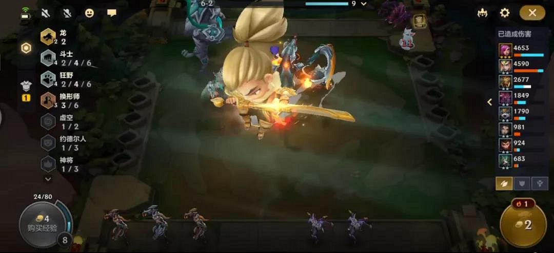 《金鏟鏟之戰》龍女陣容推薦 狂野換形龍站位裝備搭配