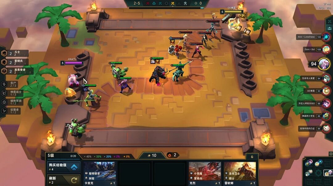 《金鏟鏟之戰》喪屍九五陣容攻略 喪屍九五怎麽玩