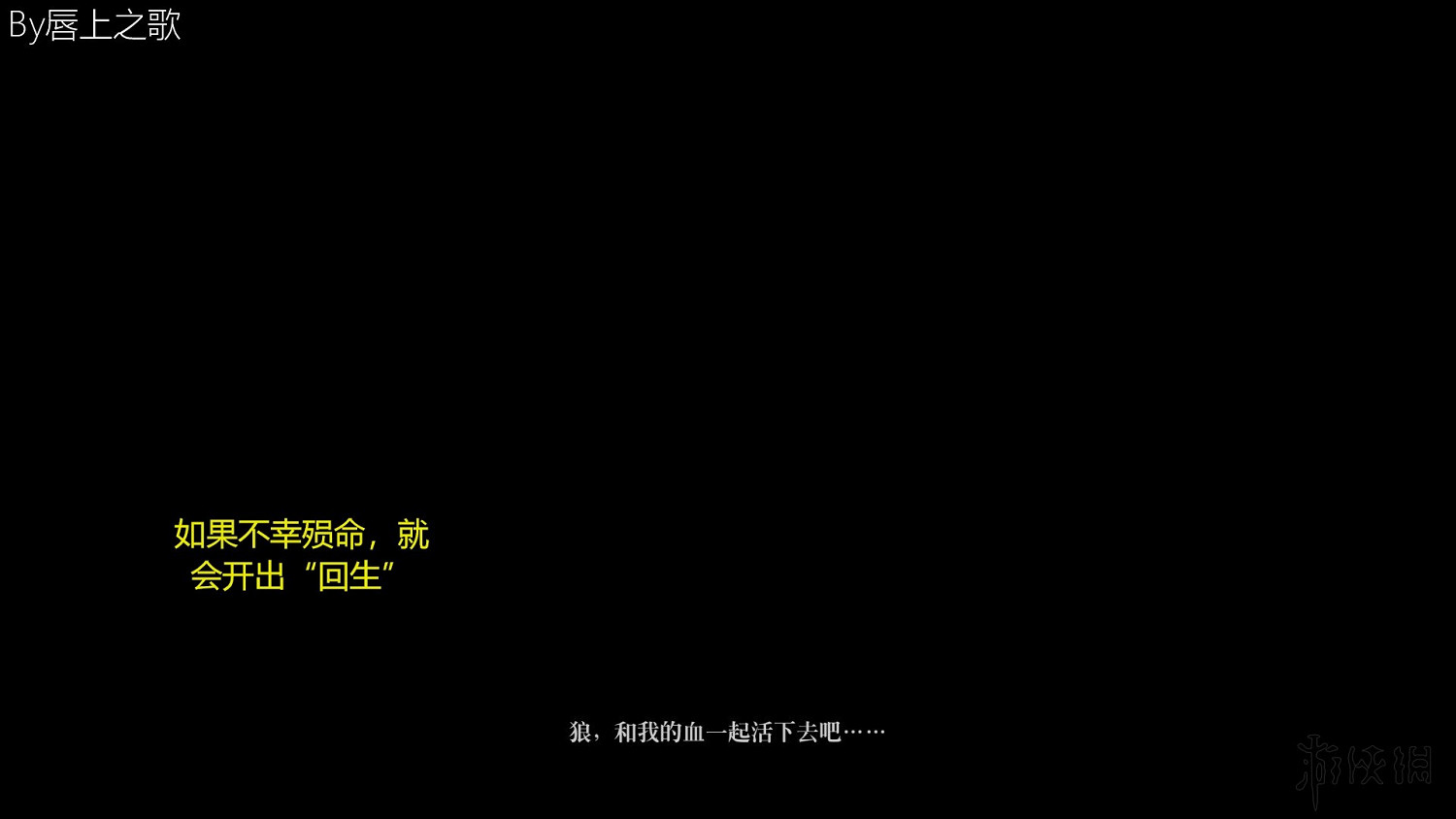 《隻狼暗影雙死》路線流程圖文詳解 隻狼一周目路線攻略詳解 《隻狼暗影雙死》路線流程圖文詳解 隻狼一周目路線攻略詳解