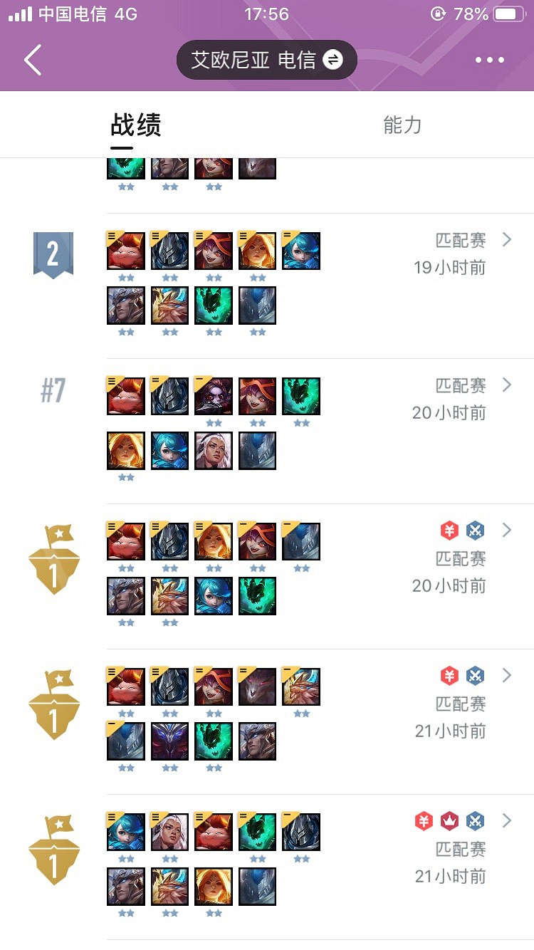 《聯盟戰棋》格溫主C三秘術三鐵甲陣容推薦