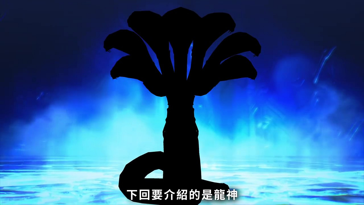 《真·女神轉生V》惡魔介紹:使魔阿珈席翁 《真·女神轉生V》惡魔介紹:使魔阿珈席翁