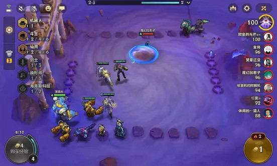 《金鏟鏟之戰》火男陣容出裝搭配 時空裂痕元素拚多多怎麽玩