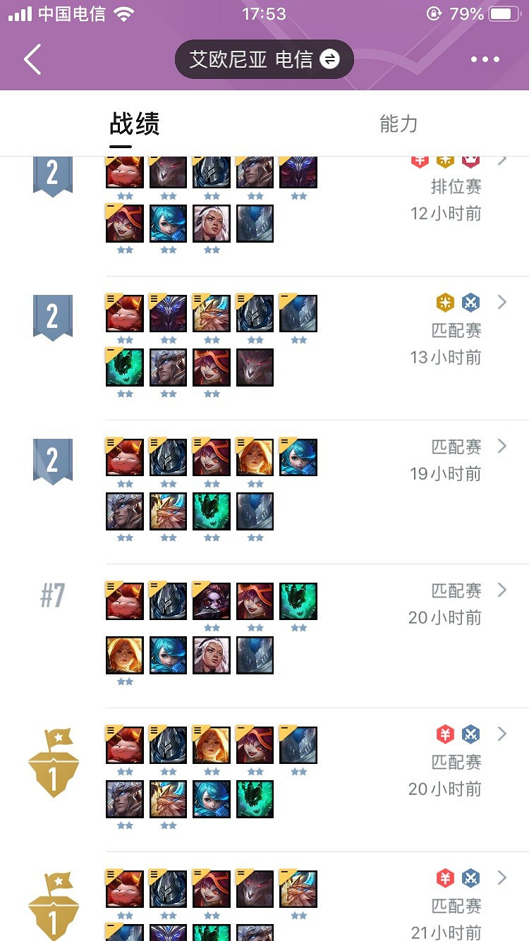 《聯盟戰棋》格溫主C三秘術三鐵甲陣容推薦