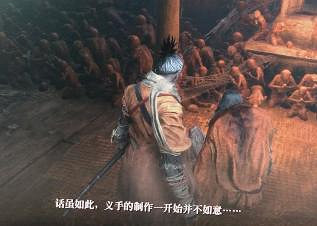 《隻狼暗影雙死》佛雕師劇情背景分析 佛雕師是誰