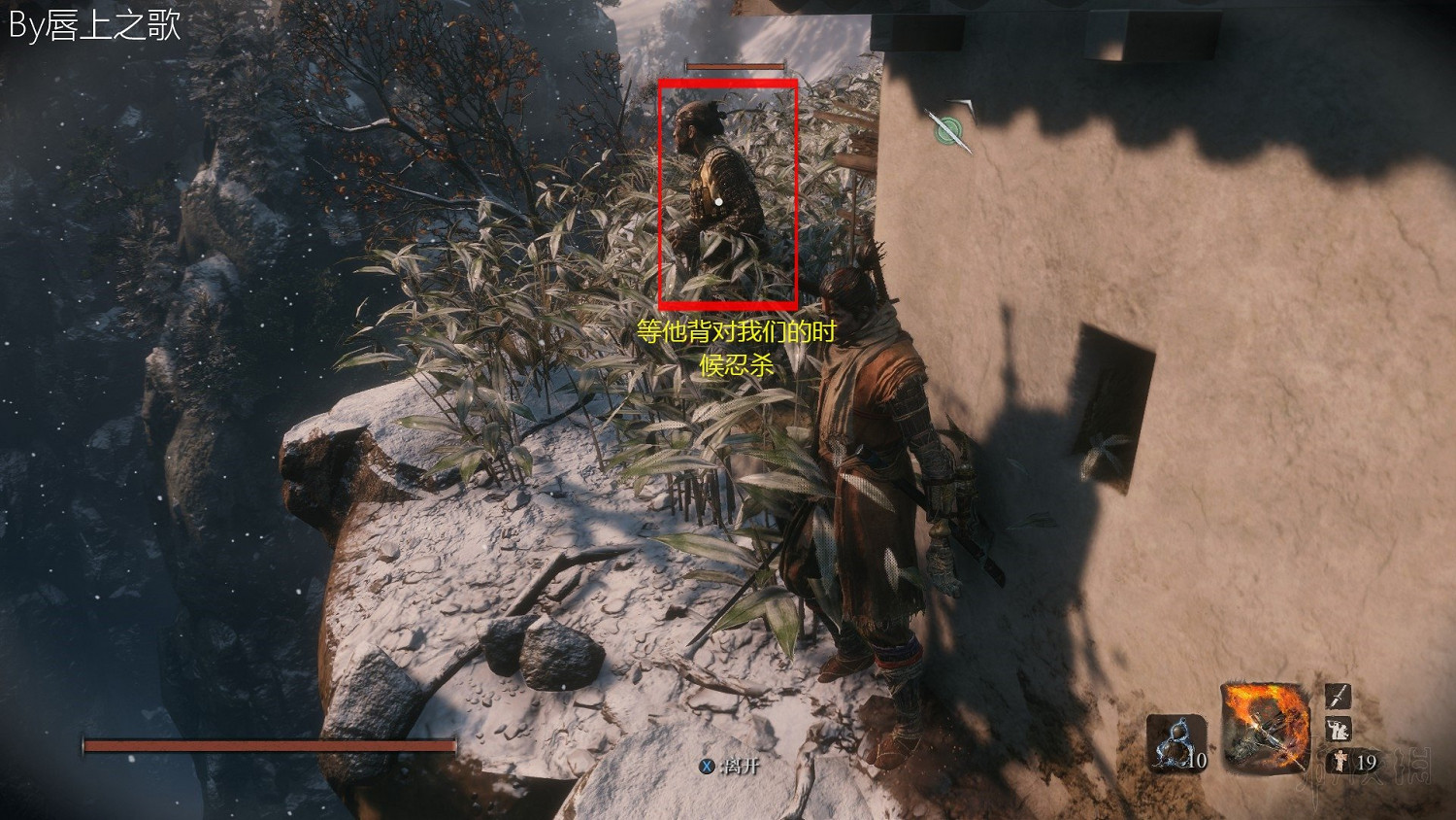 《隻狼暗影雙死》路線流程圖文詳解 隻狼一周目路線攻略詳解 《隻狼暗影雙死》路線流程圖文詳解 隻狼一周目路線攻略詳解