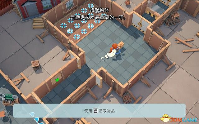 《胡鬧搬家》圖文攻略 全關卡流程謎題解答攻略