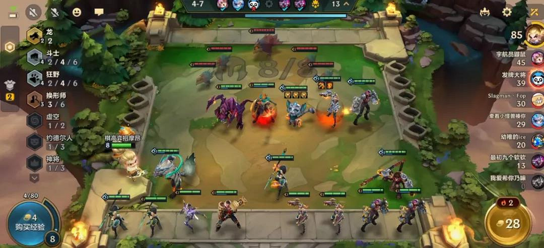 《金鏟鏟之戰》龍女陣容推薦 狂野換形龍站位裝備搭配