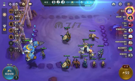 《金鏟鏟之戰》火男陣容出裝搭配 時空裂痕元素拚多多怎麽玩