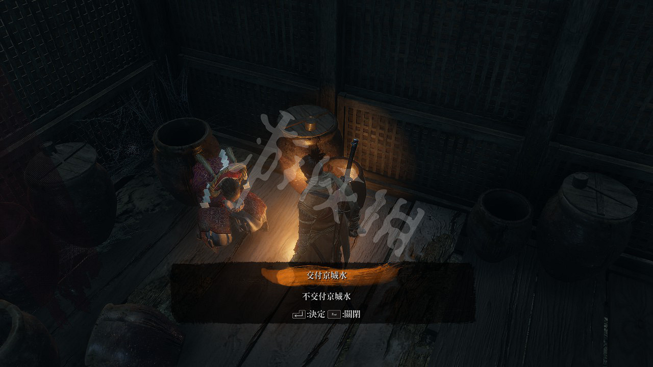 《隻狼暗影雙死》京城水怎麽拿 京城水位置及用法