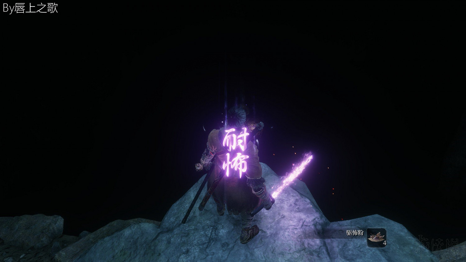 《隻狼暗影雙死》路線流程圖文詳解 隻狼一周目路線攻略詳解 《隻狼暗影雙死》路線流程圖文詳解 隻狼一周目路線攻略詳解