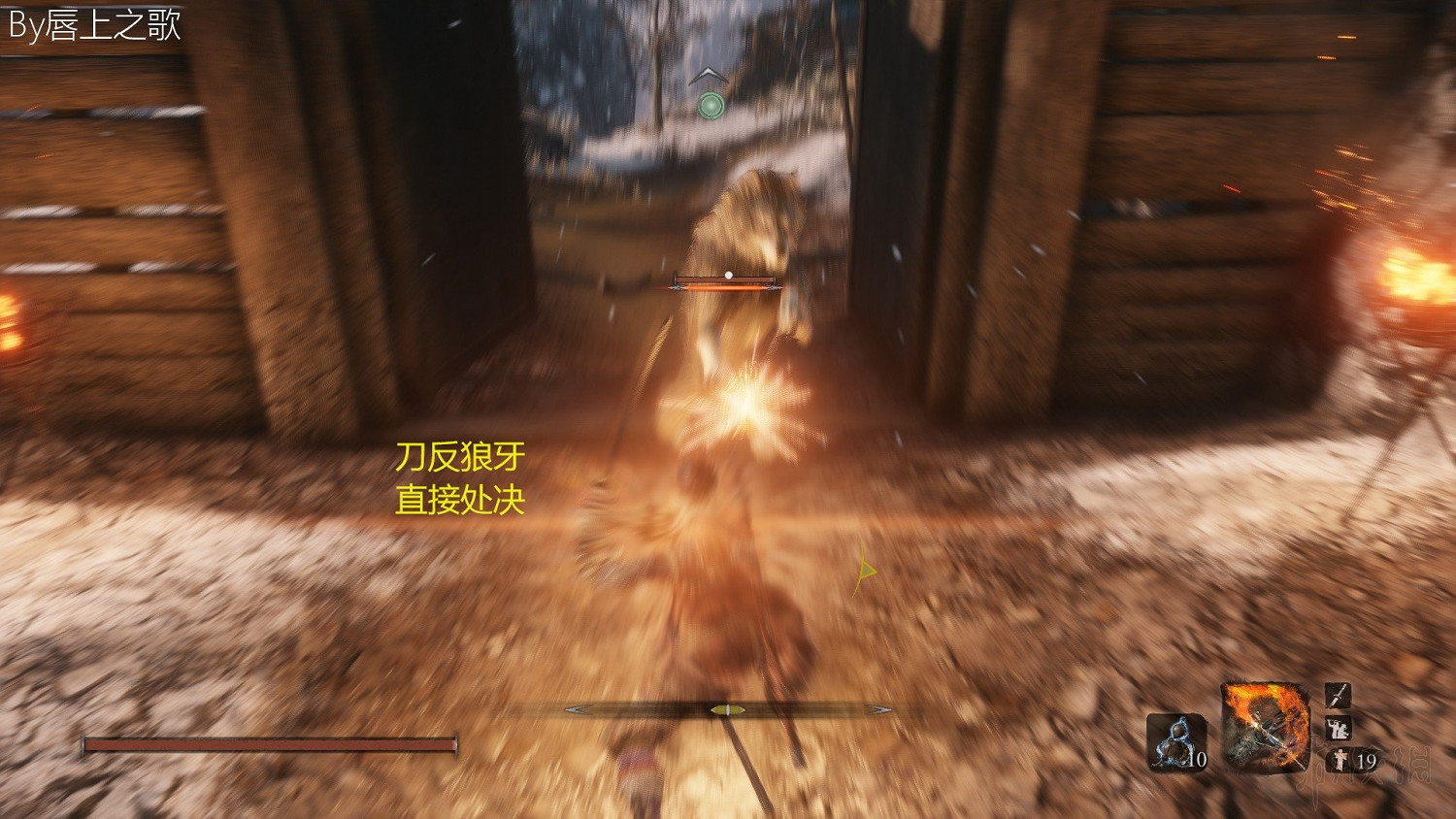 《隻狼暗影雙死》路線流程圖文詳解 隻狼一周目路線攻略詳解 《隻狼暗影雙死》路線流程圖文詳解 隻狼一周目路線攻略詳解