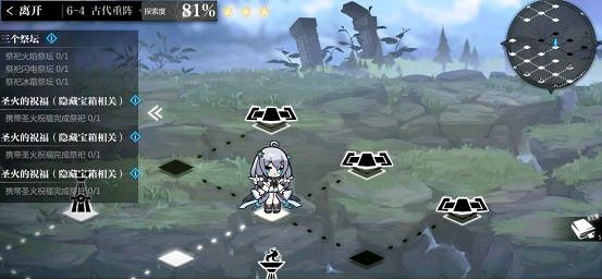 《靈魂潮汐》6-4迷宮攻略 6-4迷宮怎麽走 《靈魂潮汐》6-4迷宮攻略 6-4迷宮怎麽走