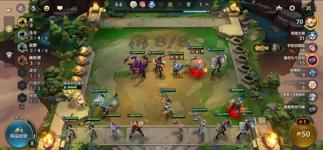 《金鏟鏟之戰》龍女陣容推薦 狂野換形龍站位裝備搭配