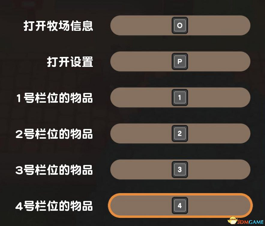 《牧場物語:重聚礦石鎮》圖文教學攻略 農場經營指南及玩法技巧 《牧場物語:重聚礦石鎮》圖文教學攻略 農場經營指南及玩法技巧