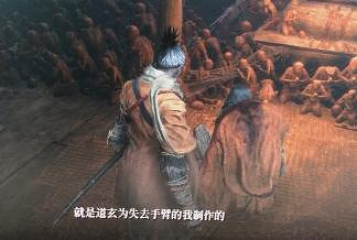 《隻狼暗影雙死》佛雕師劇情背景分析 佛雕師是誰