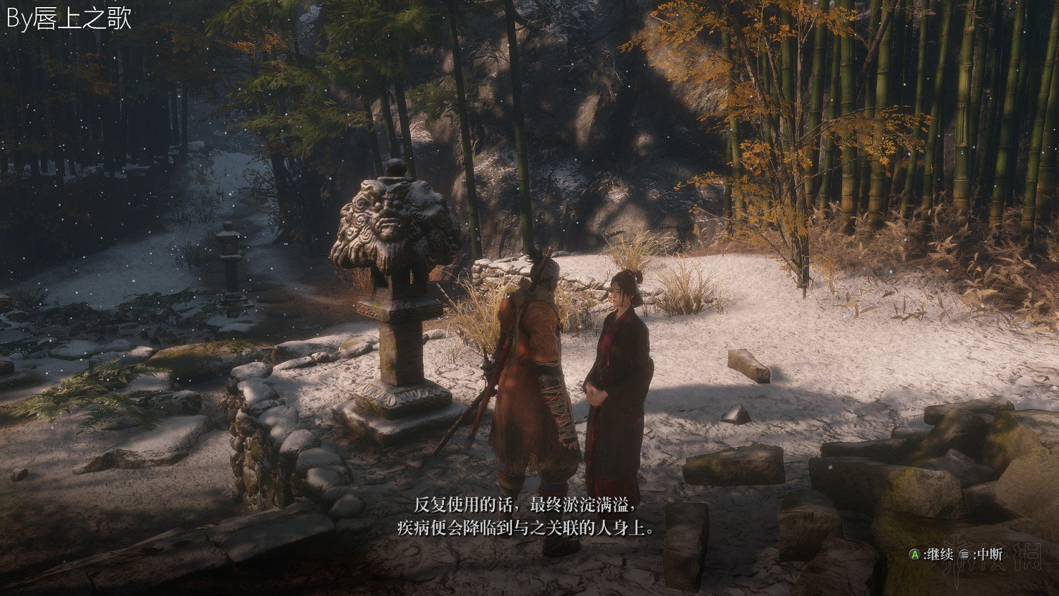 《隻狼暗影雙死》路線流程圖文詳解 隻狼一周目路線攻略詳解 《隻狼暗影雙死》路線流程圖文詳解 隻狼一周目路線攻略詳解