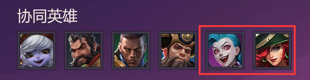 《金鏟鏟之戰》虛空鬥槍陣容 時空裂痕虛空鬥槍金克斯給什麽裝備