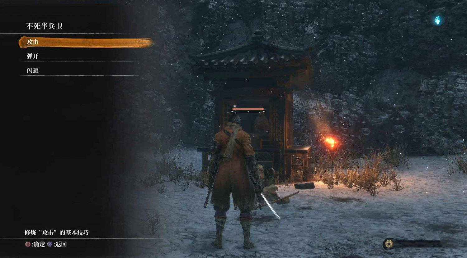 《隻狼暗影雙死》遊戲劇情詳解 遊戲劇情是什麽 《隻狼暗影雙死》遊戲劇情詳解 遊戲劇情是什麽