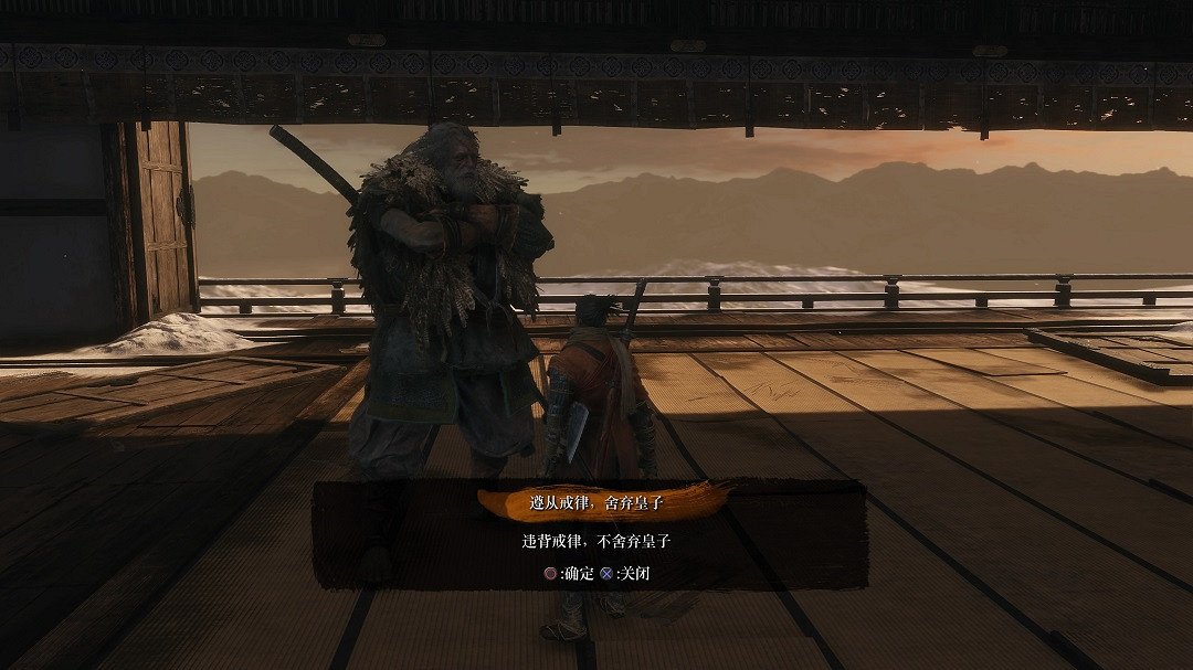 《隻狼暗影雙死》主線流程攻略分享 主線流程怎麽走 《隻狼暗影雙死》主線流程攻略分享 主線流程怎麽走