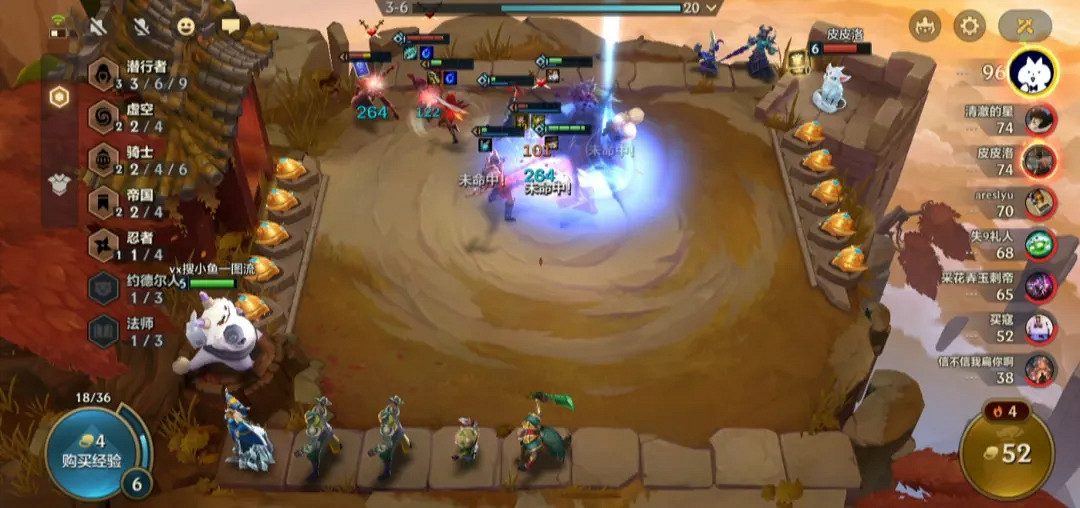 《金鏟鏟之戰》元素忍刺陣容推薦 元素忍刺出裝搭配攻略 《金鏟鏟之戰》元素忍刺陣容推薦 元素忍刺出裝搭配攻略