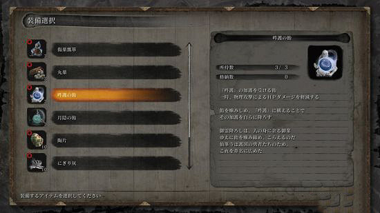 《隻狼暗影雙死》赤鬼打法小技巧分享 赤鬼官方攻略介紹