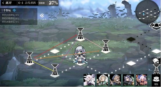 《靈魂潮汐》6-4迷宮攻略 6-4迷宮怎麽走 《靈魂潮汐》6-4迷宮攻略 6-4迷宮怎麽走