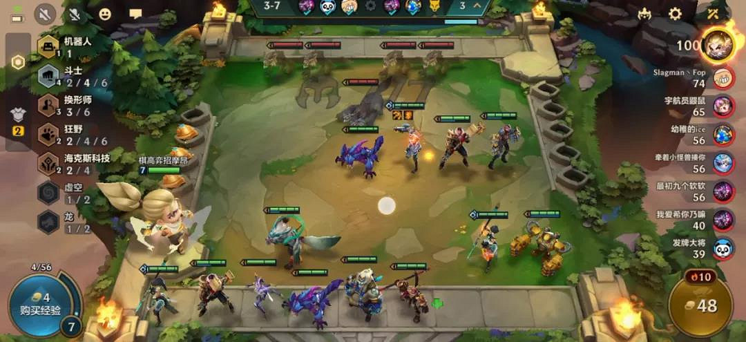 《金鏟鏟之戰》龍女陣容推薦 狂野換形龍站位裝備搭配