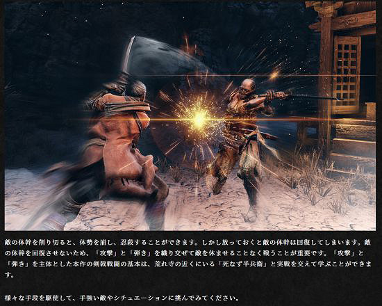 《隻狼暗影雙死》赤鬼打法小技巧分享 赤鬼官方攻略介紹