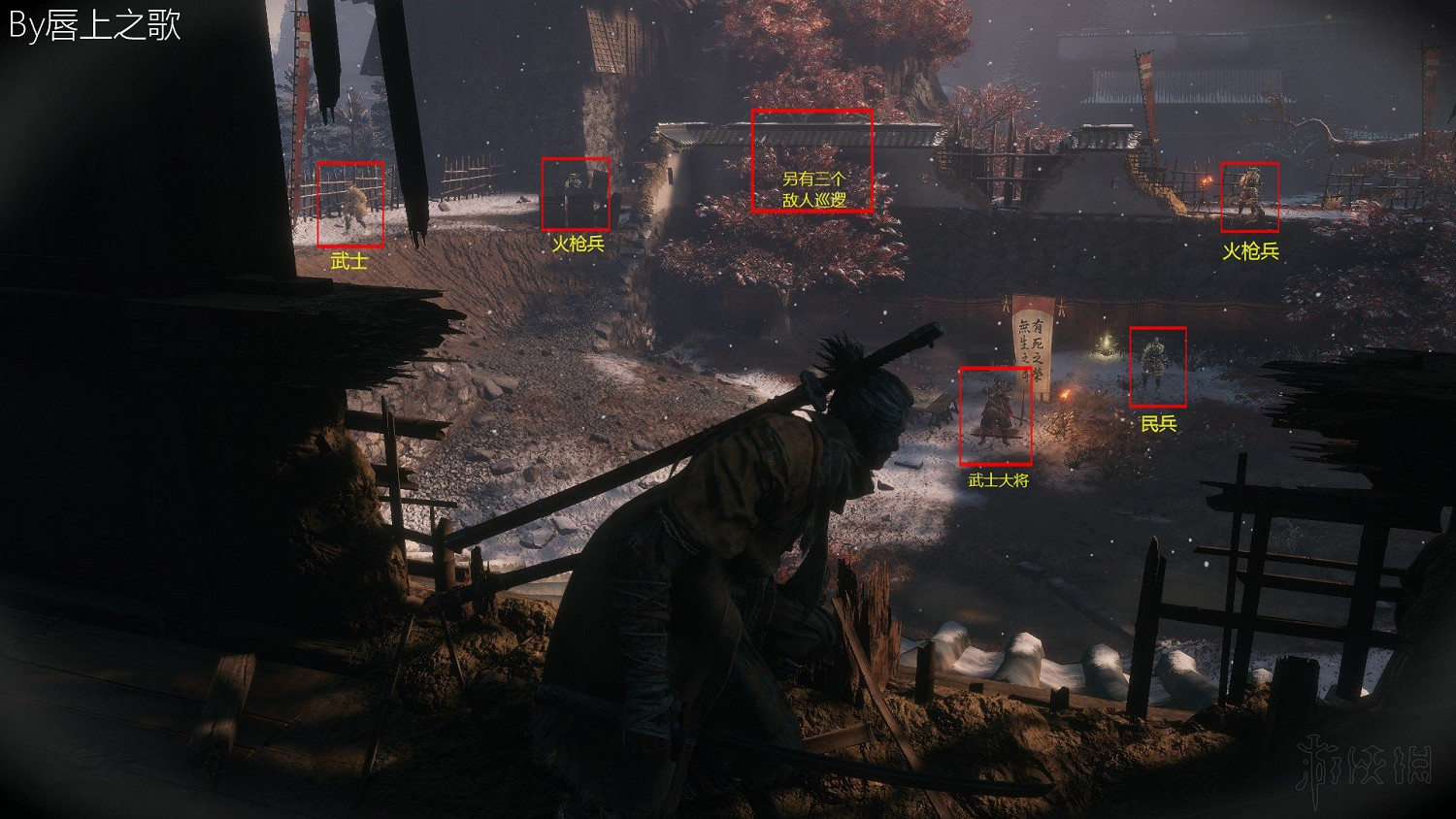 《隻狼暗影雙死》路線流程圖文詳解 隻狼一周目路線攻略詳解 《隻狼暗影雙死》路線流程圖文詳解 隻狼一周目路線攻略詳解