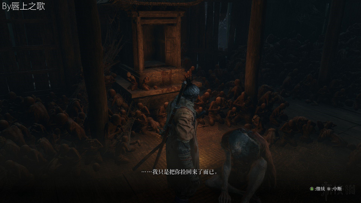 《隻狼暗影雙死》路線流程圖文詳解 隻狼一周目路線攻略詳解 《隻狼暗影雙死》路線流程圖文詳解 隻狼一周目路線攻略詳解