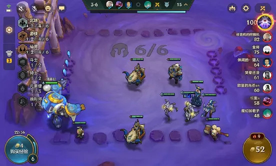 《金鏟鏟之戰》火男陣容出裝搭配 時空裂痕元素拚多多怎麽玩