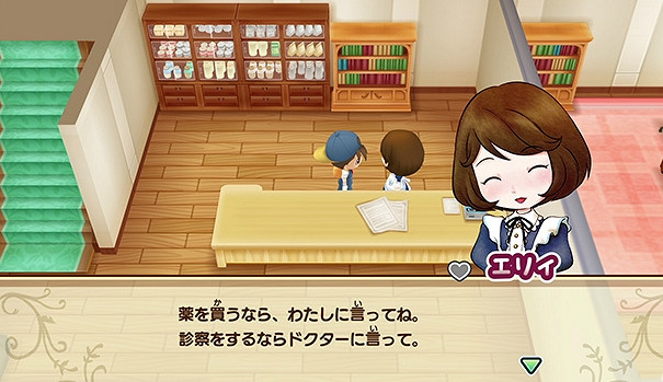 可愛的護士小姐 《牧場物語：重聚礦石鎮》結婚候補影像公開