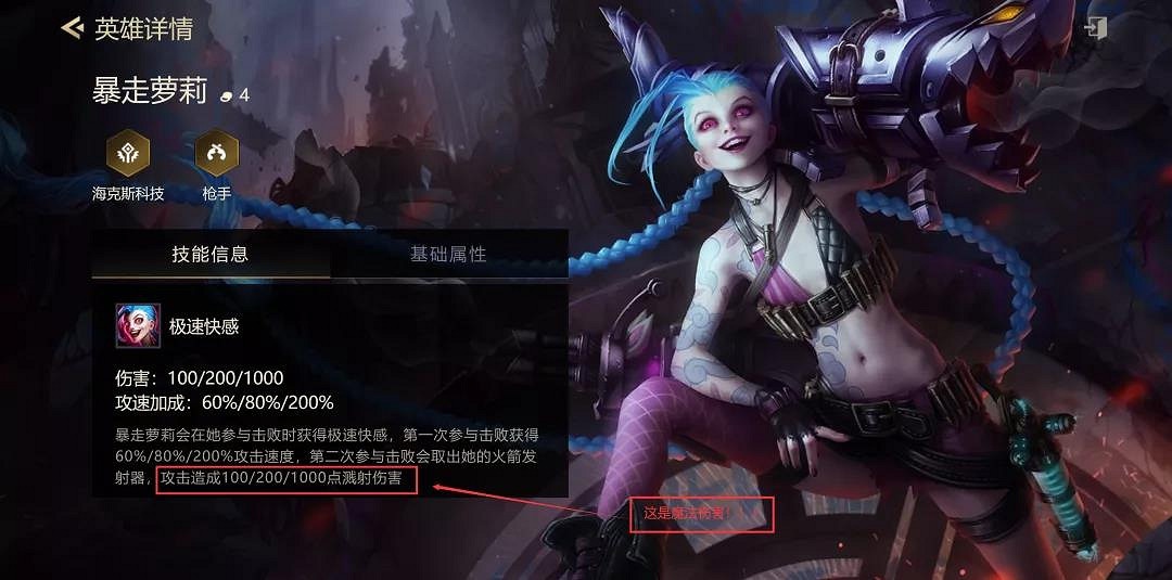 《金鏟鏟之戰》九劍士陣容攻略 九劍下天山怎麽玩