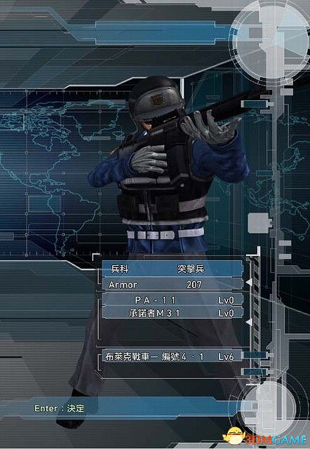 《地球防衛軍5》圖文全任務流程攻略 全職業詳解攻略