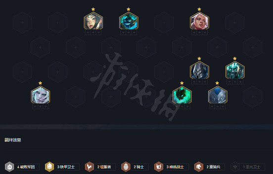 《聯盟戰棋》德萊文陣容玩法分享