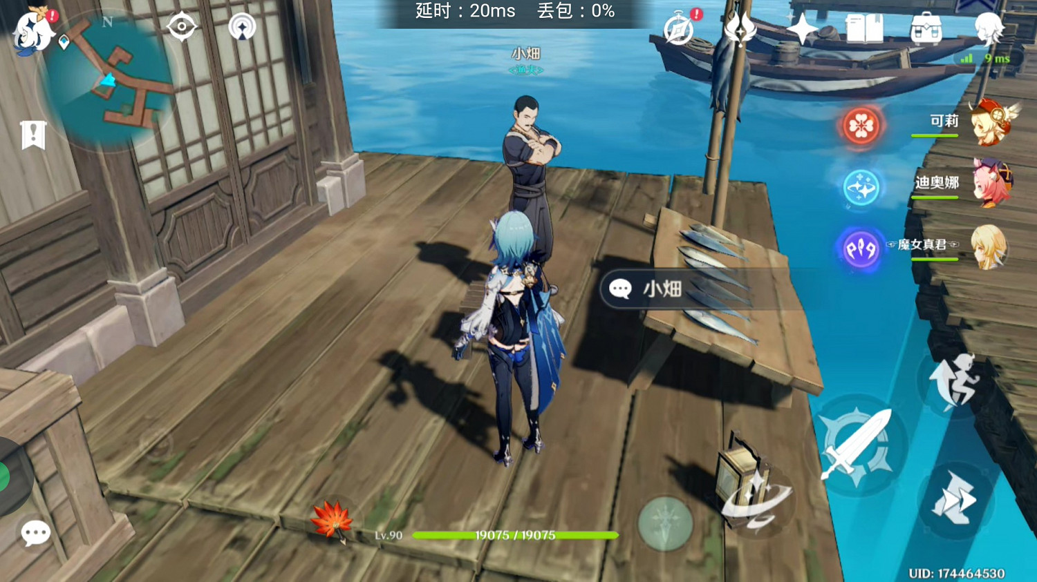 《原神》功能性NPC盤點 《原神》功能性NPC盤點