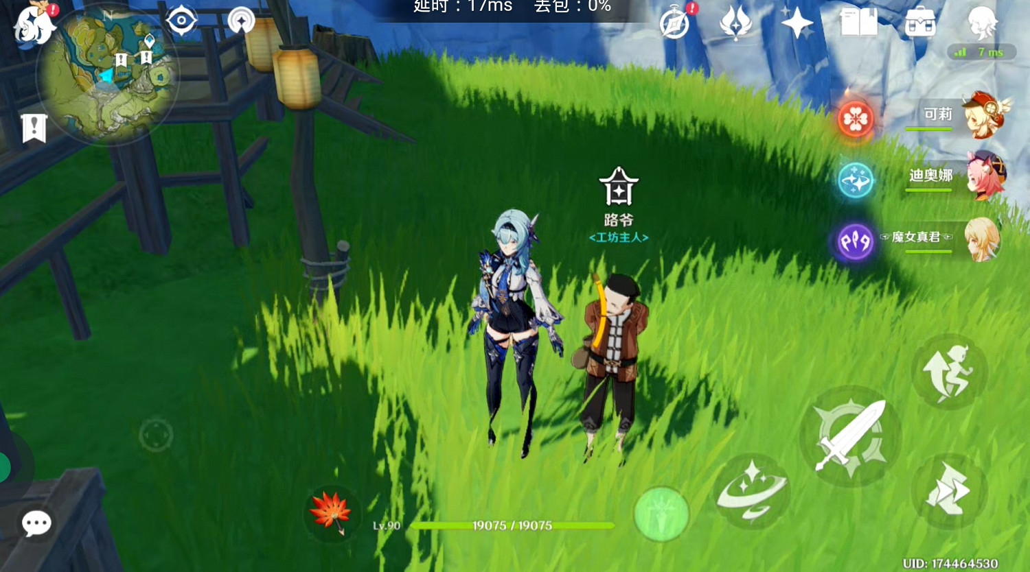 《原神》功能性NPC盤點 《原神》功能性NPC盤點