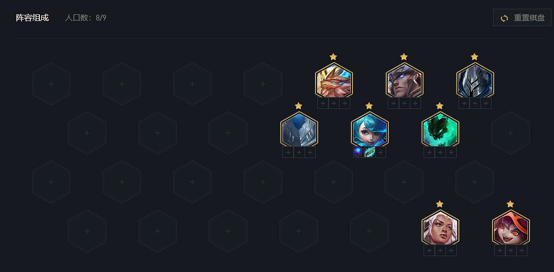 《聯盟戰棋》11.17版格溫主C騎士鐵秘陣容