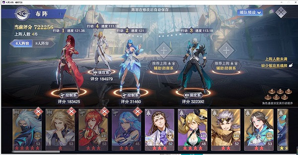 《斗羅大陸魂師對決》世界懸賞風笑天陣容推薦 世界懸賞風笑天陣容搭配