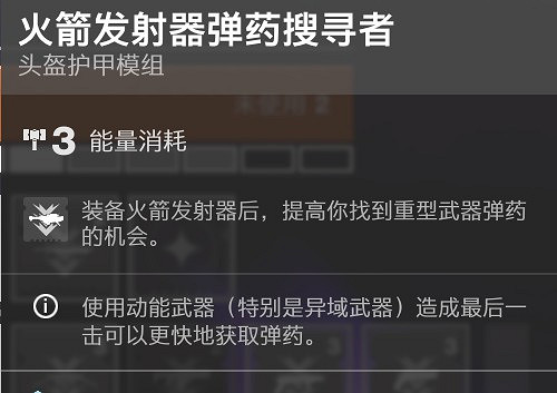《天命2》神隱賽季稱號死神之瞳獲取教學 《天命2》神隱賽季稱號死神之瞳獲取教學