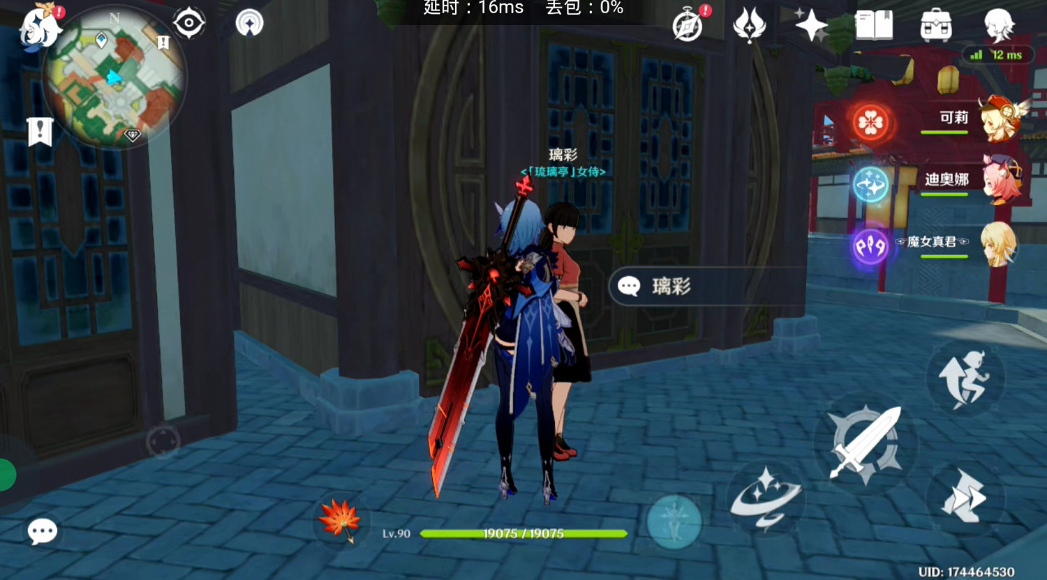 《原神》功能性NPC盤點 《原神》功能性NPC盤點