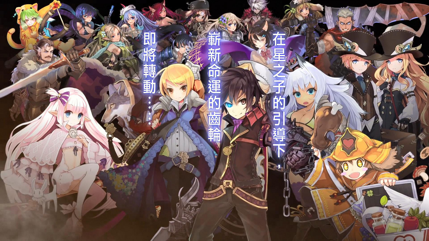 《魔眼凝望EXTRA》中文版公布 12月9日登陸Switch和PS4