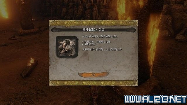 《隻狼暗影雙死》結局達成條件是什麽 全4種結局達成條件攻略 《隻狼暗影雙死》結局達成條件是什麽 全4種結局達成條件攻略